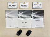 基本操作はもちろん、最近の車は装備もどんどん進化しているので困った時に役立つ取扱説明書、整備歴が確認できるメンテナンスノートが付いてます。安心ですね☆☆