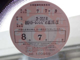 BMW在庫保有台数常時100台以上!ご来店の際はBMW本店(厚木市下荻野140-1)にご来店ください!弊社自慢の全天候型ショールーム!BMW在庫保有台数常時100台以上ございます!