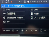 ◆オーディオソースは最新のメディアにも対応しています!