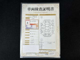 車両検査証明書です!お車の状態を、ありのまま記載しています。車種・グレード・走行距離・内外装の評価などのご参考に♪