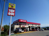 車検のコバック加盟店!アフターサポートも安心です