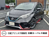 この度は日産プリンス千葉、日産カーパレス柏店の車両を、ご覧頂きありがとうございます。お車ご検討中のお客様、是非当店へお電話ください!