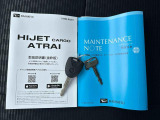 取扱説明書・メンテナンスノート付き。ご納車後も安心してお使いいただけます!