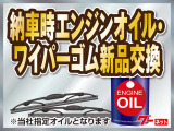 サービス工場併設で納車前メンテナンスも安心です