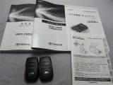 取説・メンテナンスノート・スマートキーの3点セットです。