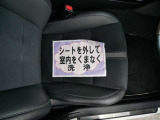 室内外はもちろん、シートを外してニオイの元となるフロアカーペットまで消臭・除菌を実施。中古車を気持ちよくお乗りいただけるクリーニングサービスです。詳細は販売店スタッフまでおたずねください。