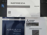 整備記録簿手帳、取扱い説明書揃っています。