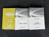 取扱説明書&メンテナンスノート完備!!