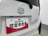 お住まいの最寄りの弊社店舗へお問い合わせ下さい!(最寄りの店舗への配送手数料無料!岐阜県内限定!)