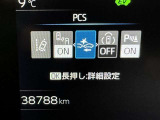 安全装置完備で運転も安心です