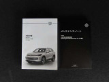 メンテナンスノート・取扱説明書・整備記録簿も揃っております。