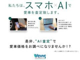 ご来店希望ございましたら、ご出発される時にお電話いただければ、その時点で在庫確認いたしまして、商談中でなければ向かっていただいている間、予約にしお待ちすることができますのでお気軽にご連絡ください。