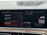 こちらのお車は【鶴ヶ島店に展示】しております。◆埼玉県鶴ヶ島市高倉1230-2☆ご来場、お問合せをお待ちしております!