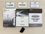 基本操作はもちろん、最近の車は装備もどんどん進化しているので困った時に役立つ取扱説明書、整備歴が確認できるメンテナンスノートが付いてます。安心ですね☆☆