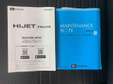 お気に入りのお車にめぐり逢いますように。ぜひご検討をよろしくお願いします。