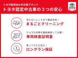 ロングラン保証に、お客様のご希望に応じてお選びいただけるオプションの延長保証です。無料保証期間1年に、安心をプラスする1年または2年の延長保証がお選びいただけます。もちろん走行距離は無制限です。