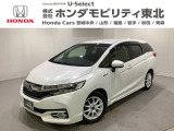 東北六県をカバーする『ホンダモビリティ東北』の全在庫のご商談も、ご希望に合わせて可能です。お気軽にお問い合わせ下さい。なお、他店にて展示の中古車は店舗間に応じて別途陸送費がかかります。ご了承ください。