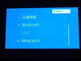 ナビやオーディオもロングラン保証の対象です。万が一、故障の際も安心のサポートが受けられます。