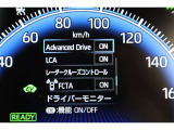 LCAで高速道路の車線変更を、FCTAで出会い頭の事故防止をサポート。アドバンストドライブも搭載しているので、高速道路などでの渋滞時に認知、判断、操作を支援することでドライバーの疲労を軽減してくれます