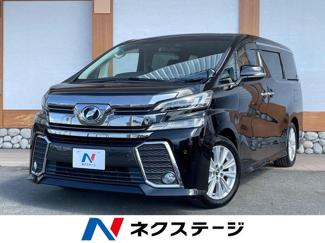 ヴェルファイア 2.5 Z