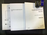 取扱説明書 メンテナンスノート キーは2本です。