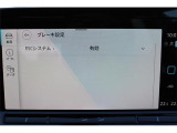 ブレーキ設定。
