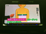 停車時にテレビを視聴できる機能が便利です。休憩時間や待ち合わせの時間などを有効活用して、快適なひとときをお過ごしください。
