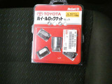 当社の中古車は盗難防止用ロックナットをサービスでお付けしてます。