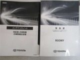 メンテナンスノート&取扱説明書も完備! これまでの点検整備状況が確認できて安心です。