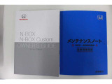 取扱説明書、メンテナンスノート揃っております。