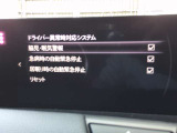 2026年式です!もちろんワンオーナー車!シースルービューモニタ―装備で安心安全!各種運転支援機能ももちろん充実!ナビSDも付いてます!当店、寝屋川市河北東町1-10!皆様からのお声がけお待ちしてます