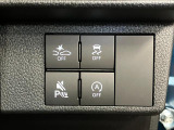 スイッチなど