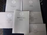 各取説&メ-カ-保証書