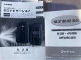 メンテナンスノート(保証書)、取扱説明書、ナビ取扱説明書揃っております(*^^)v