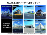 当店では第三者機関による車両品質鑑定を導入し、修復歴車を排除。鑑定書が発行されますので、ぱっと見ただけでは分からない箇所まで納得した上でご検討いただけます。※一部未実施の場合がございます。
