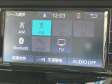オーディオの種類も豊富です♪