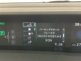 蓄積してきた技術をさらに進化させ、高機能化。新開発した先進の安全運転支援システムです。
