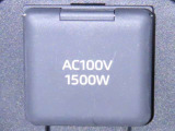 AC100V1500Wのコンセントを装備しております。