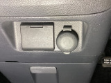 シガー電源ソケットを装備