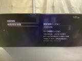 地図データーの更新ご希望のお客様は販売店スタッフにご相談ください。