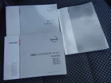 取説&保証書メンテナンスノート一式