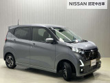 【保証・納車1ヵ月無料点検】日産ワイド保証が付いて全国2300店舗の日産販売店で保証修理が可能ですし納車1ヶ月後無料の点検を実施していますので安心してお使いいただけます♪♪
