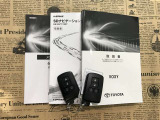 メンテナンスノート付きです。過去の整備記録を確認したり、お車の状況にあった整備をすることに役立ちます。