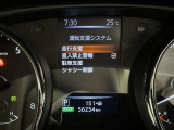 安全装置完備で運転も安心です
