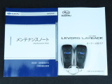 ■各種説明書、リモコンキーも2つ揃っております。最後までご覧頂きありがとうございました。ご検討頂きますよう宜しくお願い申し上げます。