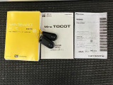 保証書、取扱説明書付で安心!