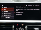 身体をしっかり支えながら長時間のドライブでも快適に過ごせるBMWのシート。素材の質感やステッチ細部まで丁寧に仕上げられたデザインが室内に上質な雰囲気を齎します。乗る度に心地良さを感じられるシートです。