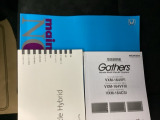 取扱説明書やメンテナンスノートも揃っています。