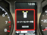 ダイハツ認定中古車ならもしもの時も安心です。充実した中古車保証付きで販売しております。