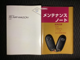取り扱い説明書・整備手帳・スペアキーが揃ってますので安心です。